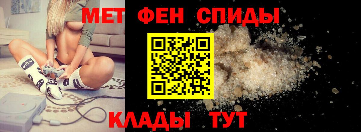 Амфетамин VHQ Вичуга
