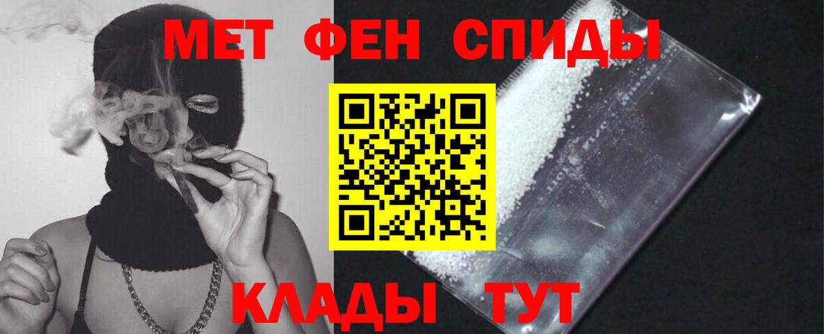 Амфетамин Premium  дарк нет состав  Вичуга  Вход с VPN 