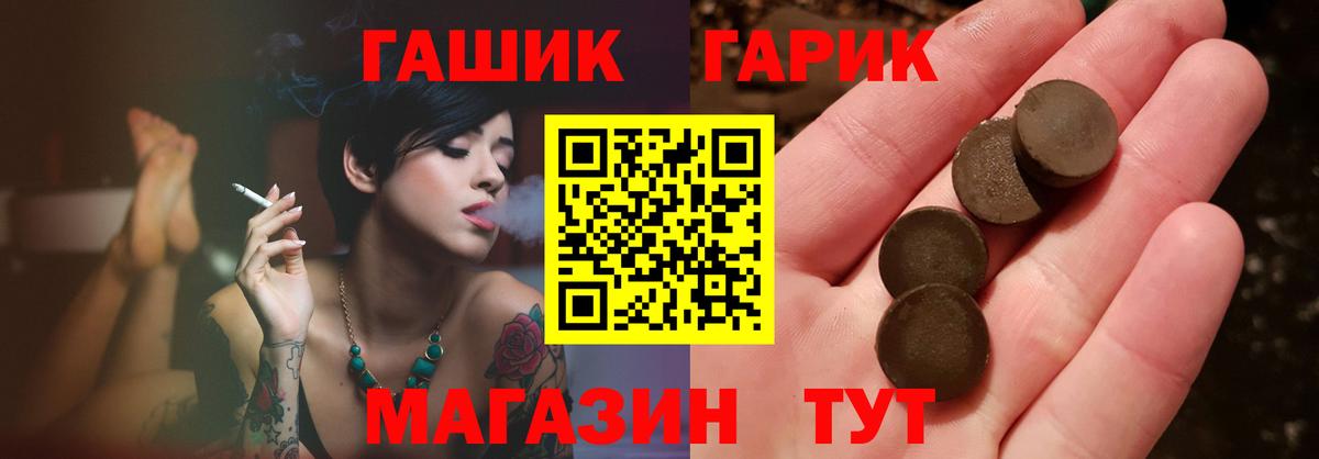 ГАШИШ хэш Вичуга