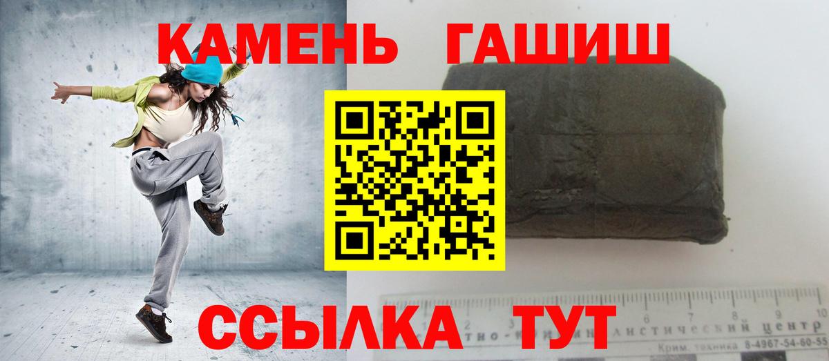 ГАШ  где найти наркотики  Вичуга  Вход с VPN  ГАШ hashish  ГАШИШ Ice-O-Lator 