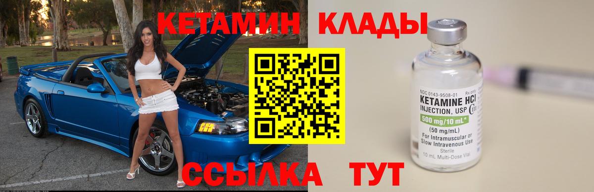 МЕТАМФЕТАМИН Вичуга