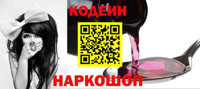 мескалин Краснознаменск