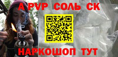 стафф Краснодар