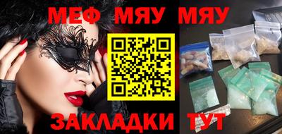 прущая мука Краснокаменск