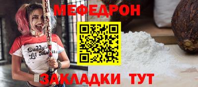 прущая мука Краснокаменск