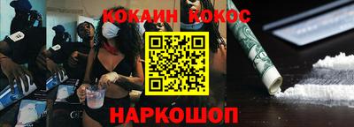 мескалин Краснознаменск