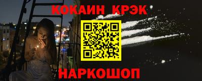 прущая мука Краснокаменск