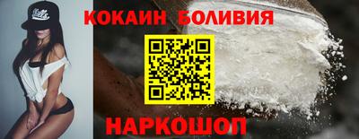 прущая мука Краснокаменск