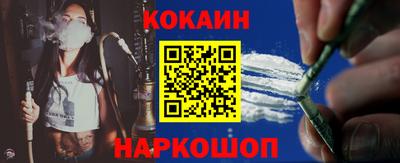прущая мука Краснокаменск