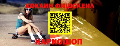 стафф Краснодар