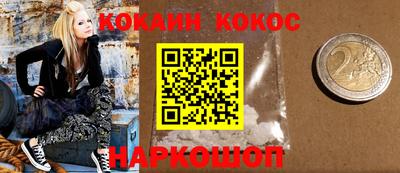 мескалин Краснознаменск