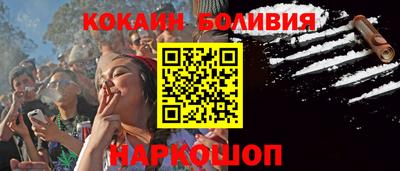 мескалин Краснознаменск