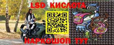 прущая мука Краснокаменск