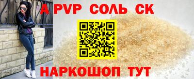 стафф Краснодар
