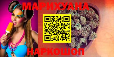 прущая мука Краснокаменск