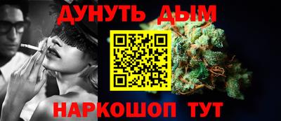 стафф Краснодар