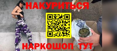 стафф Краснодар