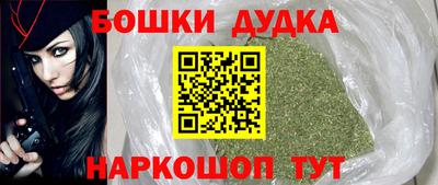 стафф Краснодар
