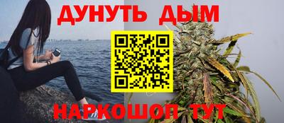мескалин Краснознаменск