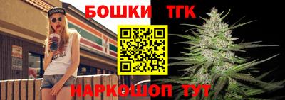 стафф Краснодар