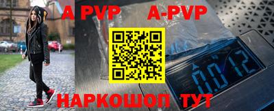 мескалин Краснознаменск