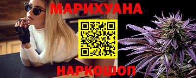 мескалин Краснознаменск