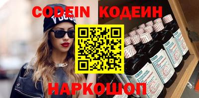 стафф Краснодар