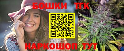 стафф Краснодар