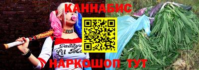 мескалин Краснознаменск