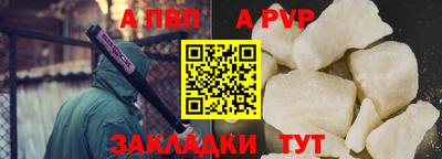 мескалин Краснознаменск