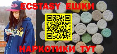 стафф Краснодар