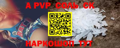 стафф Краснодар