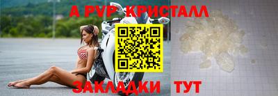мескалин Краснознаменск