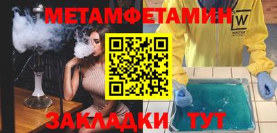 стафф Краснодар