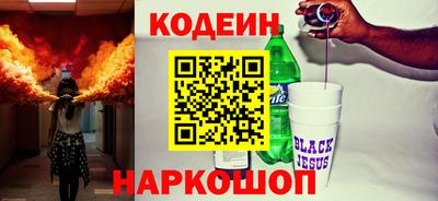стафф Краснодар