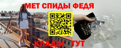 стафф Краснодар