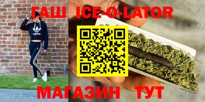прущая мука Краснокаменск