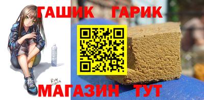 прущая мука Краснокаменск