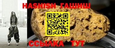 мескалин Краснознаменск