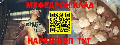 прущая мука Краснокаменск