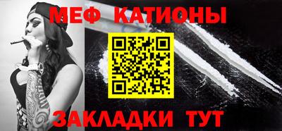 стафф Краснодар