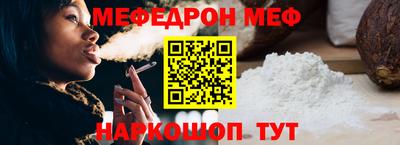 стафф Краснодар
