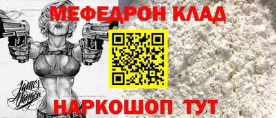 прущая мука Краснокаменск