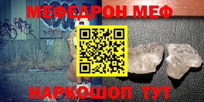стафф Краснодар