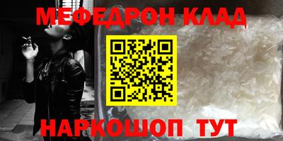стафф Краснодар