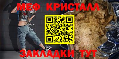 стафф Краснодар