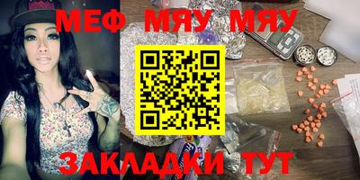 прущая мука Краснокаменск