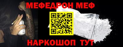 прущая мука Краснокаменск