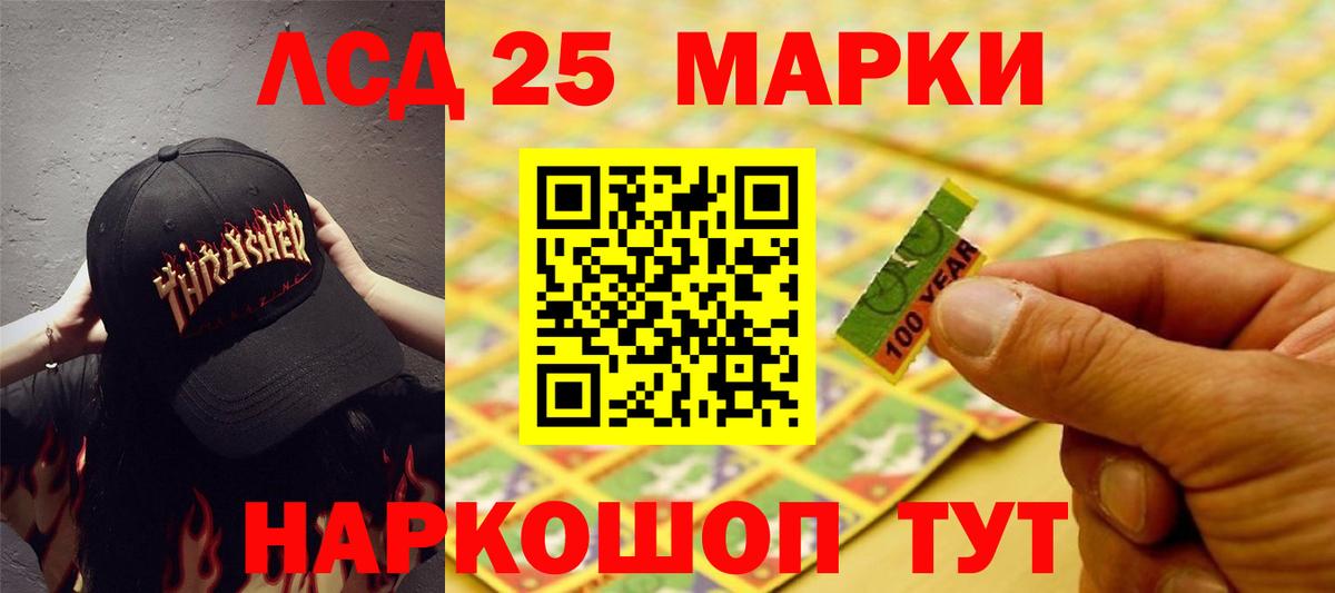 LSD-25 экстази ecstasy  Вход с VPN  Лсд 25 экстази ecstasy  Вичуга 