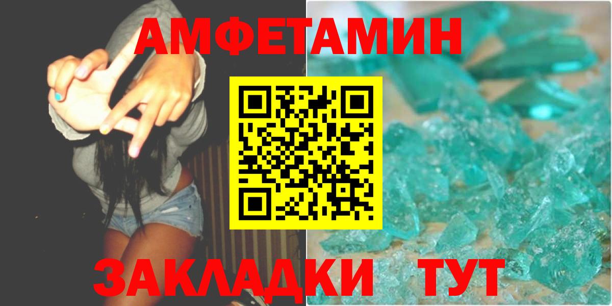 Первитин пудра  Вход с VPN  Вичуга  Первитин пудра 